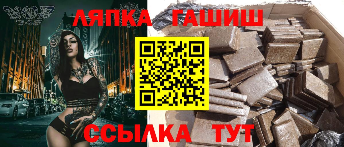 ГАШ гарик Саратов