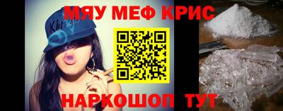 гидра Бугуруслан