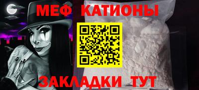 мдма Бузулук