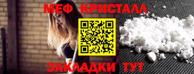 гидра Бугуруслан