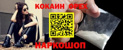 гидра Бугуруслан