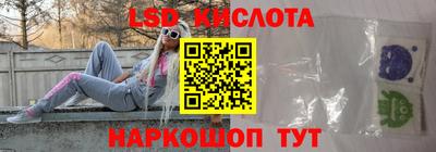 гидра Бугуруслан
