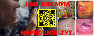 гидра Бугуруслан