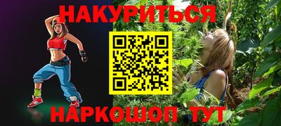 гидра Бугуруслан