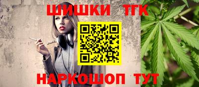 гидра Бугуруслан