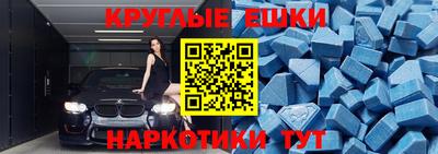 гидра Бугуруслан