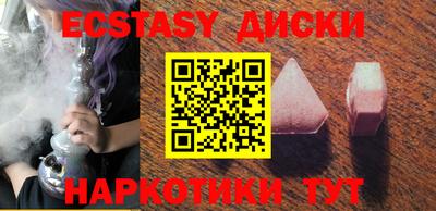 гидра Бугуруслан