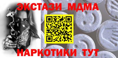 гидра Бугуруслан