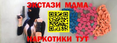 гидра Бугуруслан