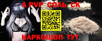 гидра Бугуруслан