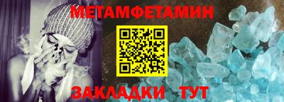 гидра Бугуруслан