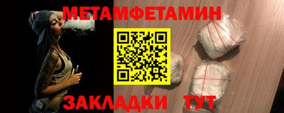 гидра Бугуруслан