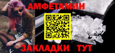 гидра Бугуруслан