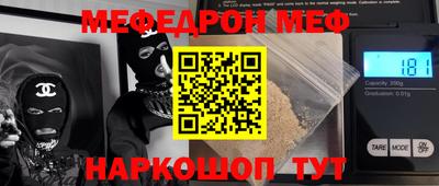 mix Будённовск