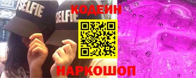 гидра Бугуруслан