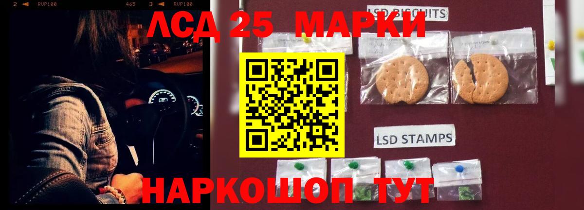 гидра зеркало  Вход с VPN  Саратов  ЛСД экстази ecstasy  LSD-25 экстази ecstasy 