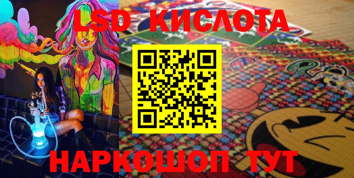 Марки 25I-NBOMe  Вход с VPN  Саратов  Марки 25I-NBOMe 1,5мг 