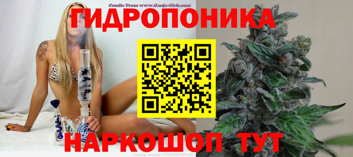 МАРИХУАНА OG Kush Саратов